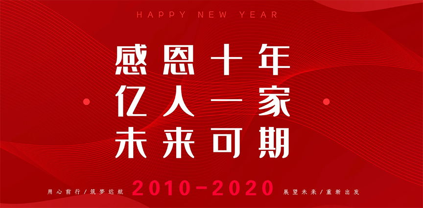 寧波市億人網(wǎng)絡(luò)科技有限公司